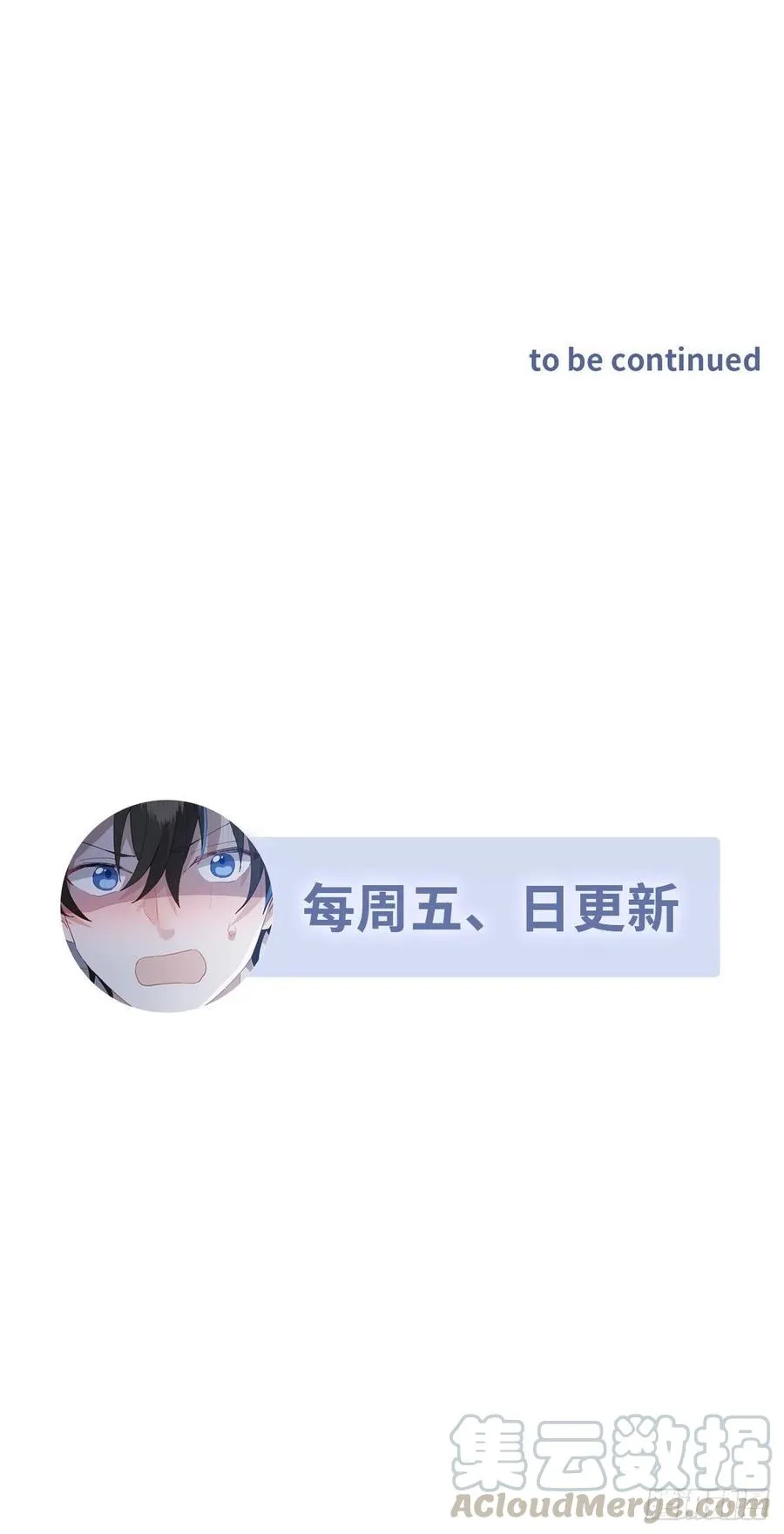 069 送戒指 第55页