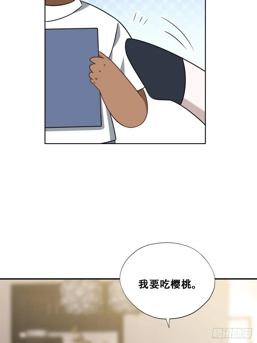 069 送戒指 第57页