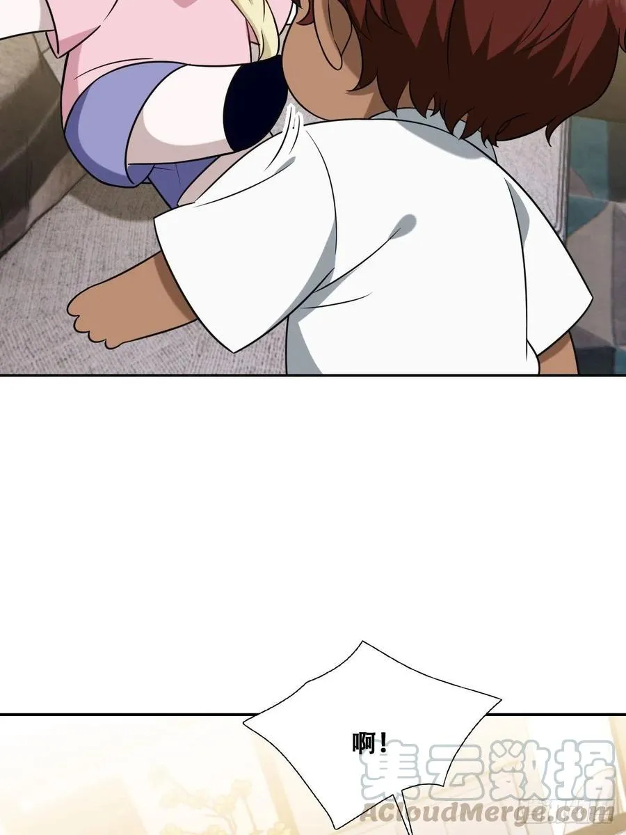 069 送戒指 第61页