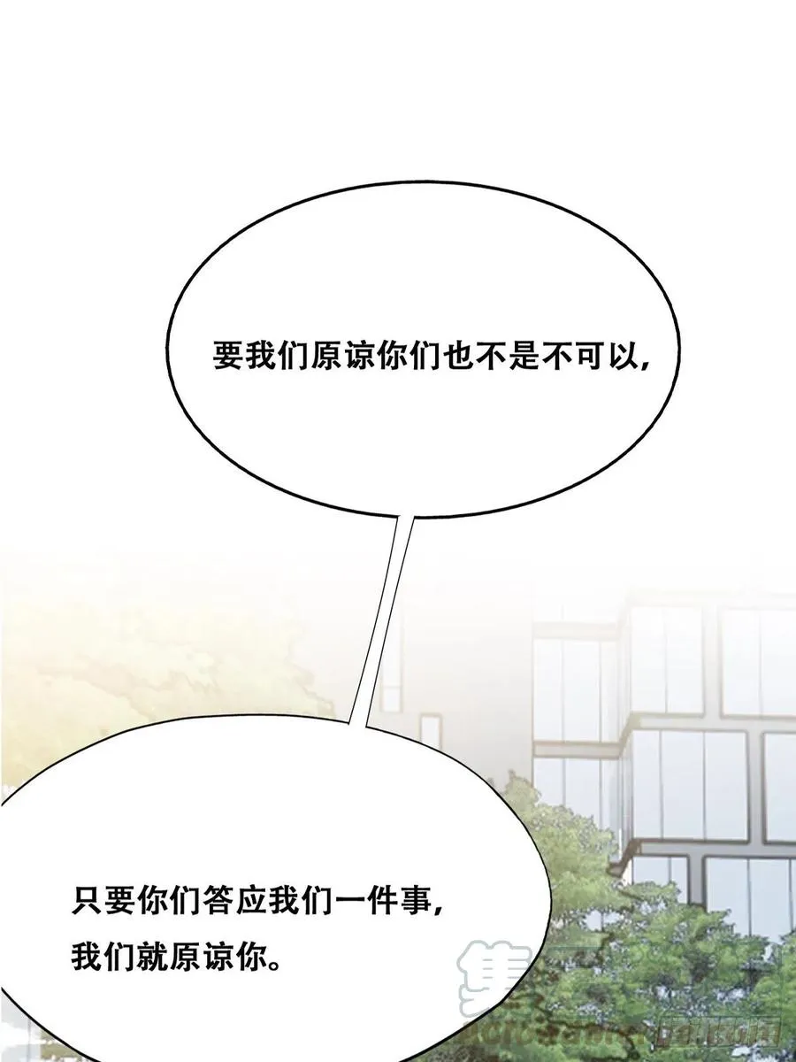 070 不要随便抱我 第4页