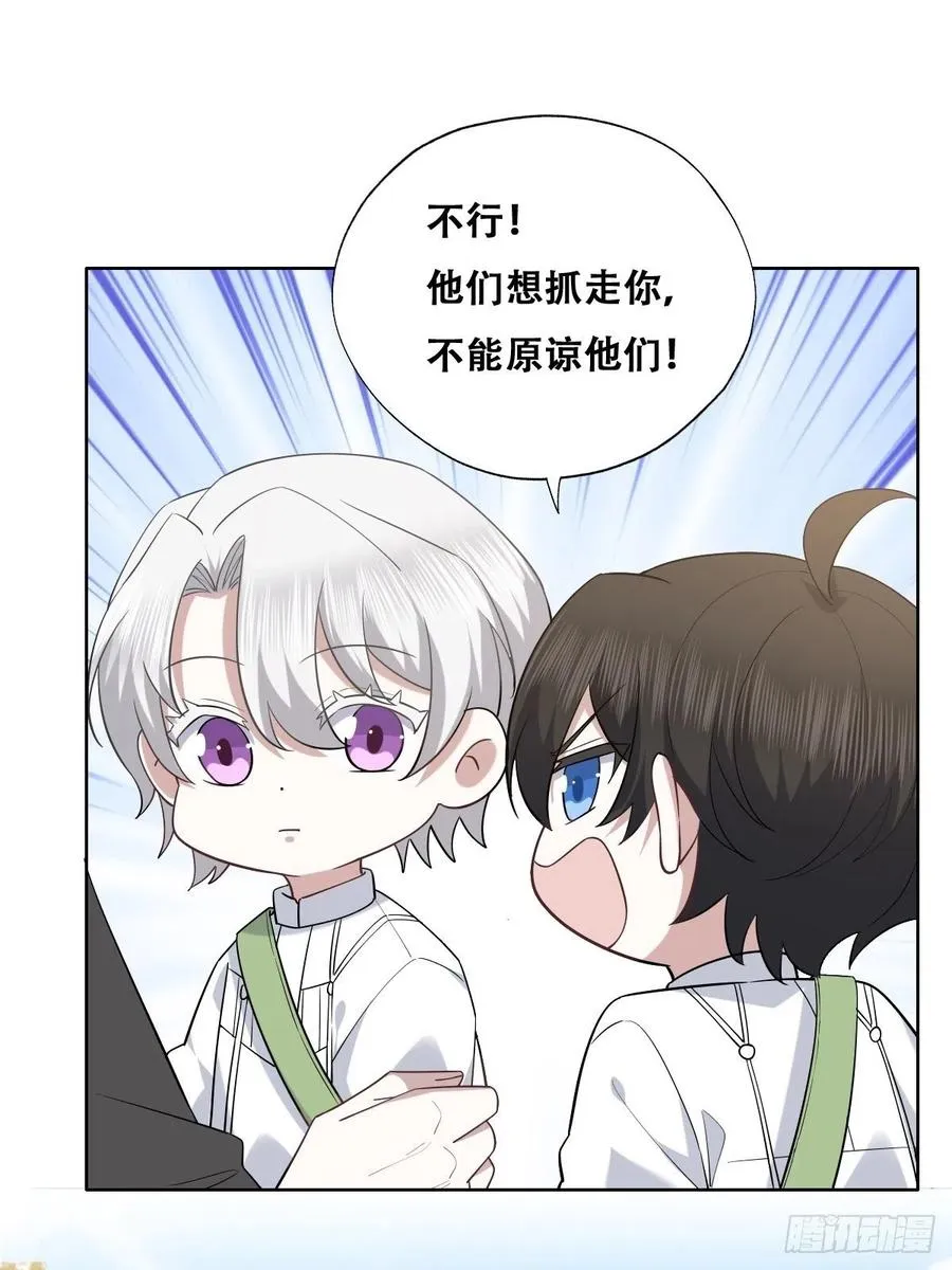 070 不要随便抱我 第6页