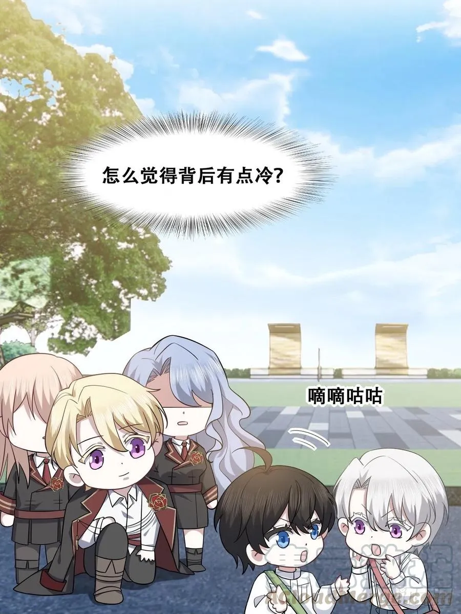 070 不要随便抱我 第7页