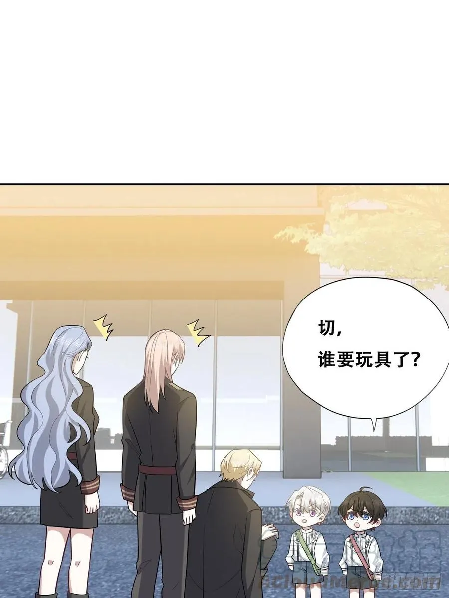 070 不要随便抱我 第10页
