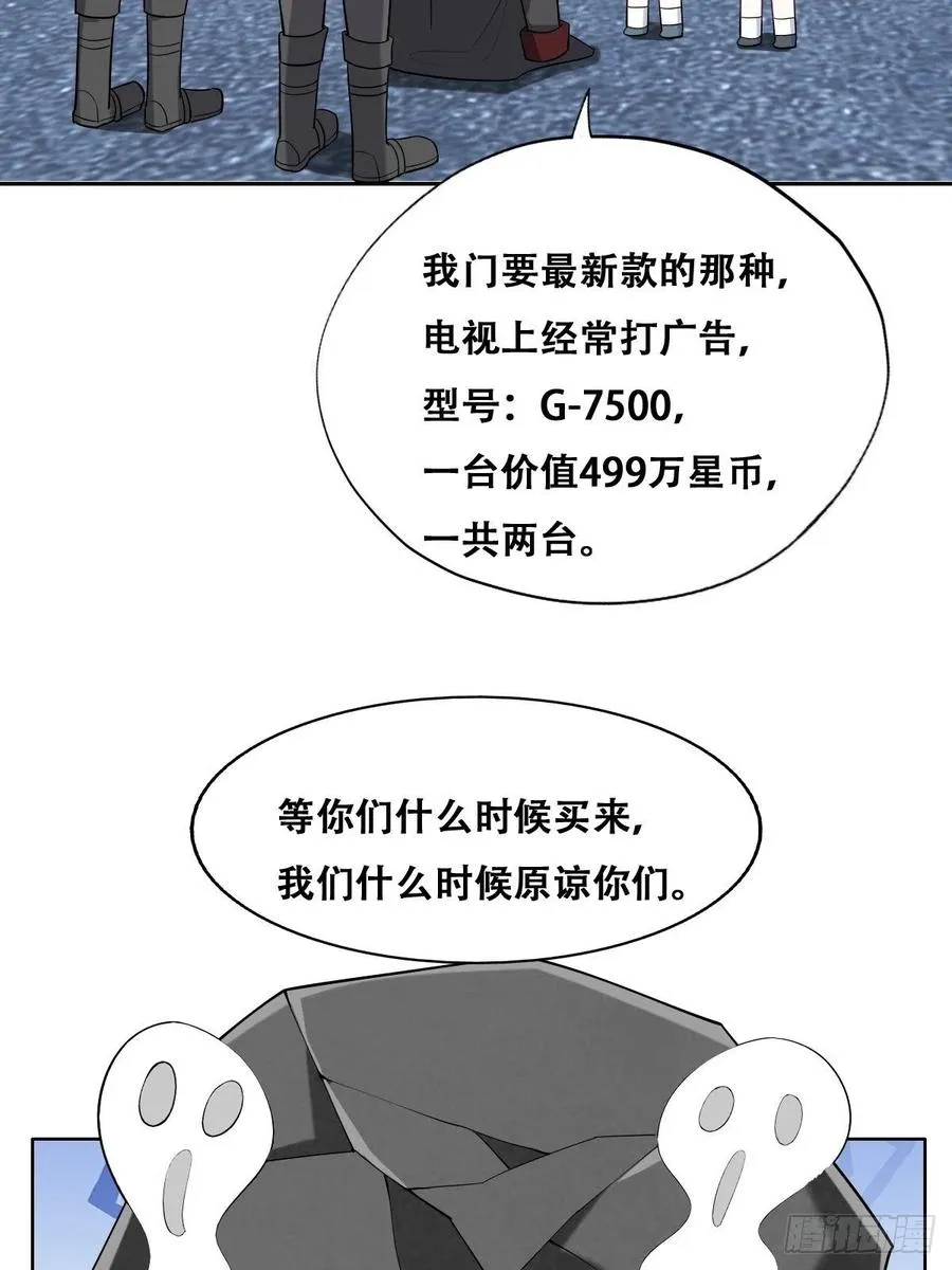 070 不要随便抱我 第11页