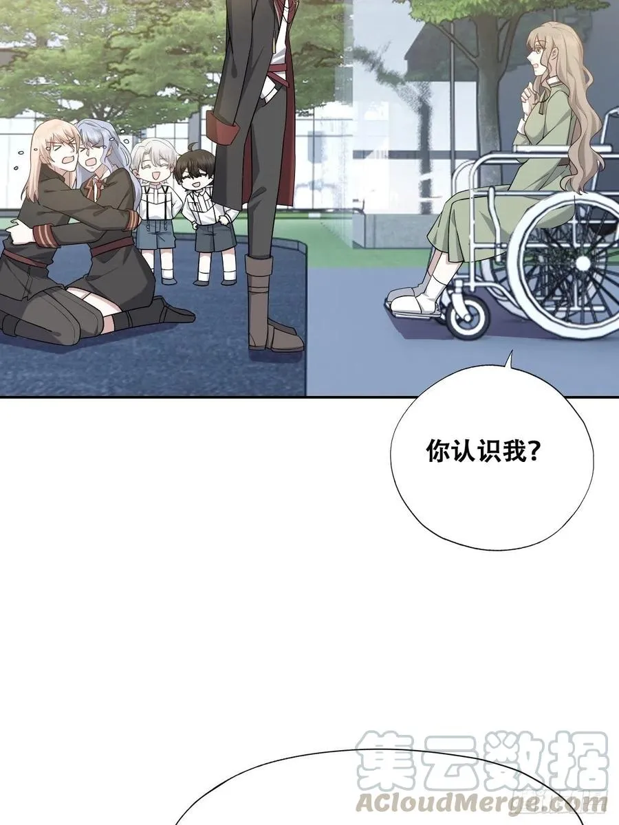 070 不要随便抱我 第19页