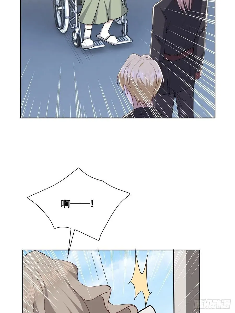 070 不要随便抱我 第26页