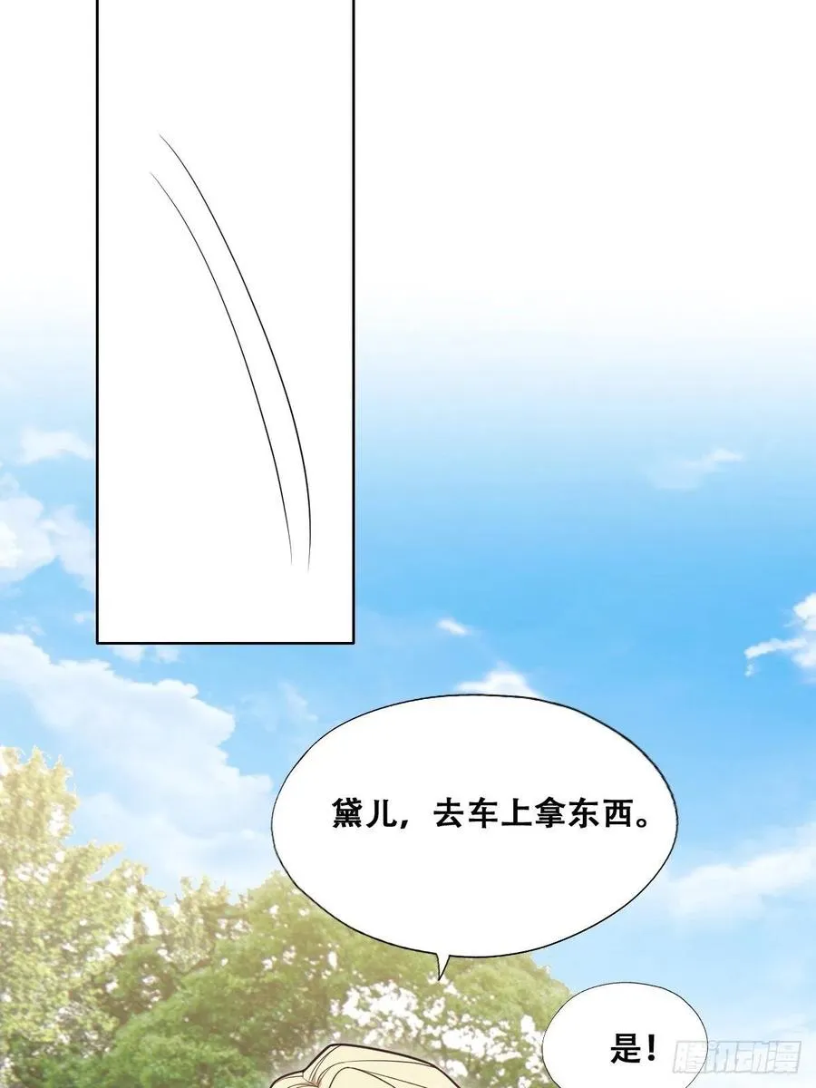 070 不要随便抱我 第36页