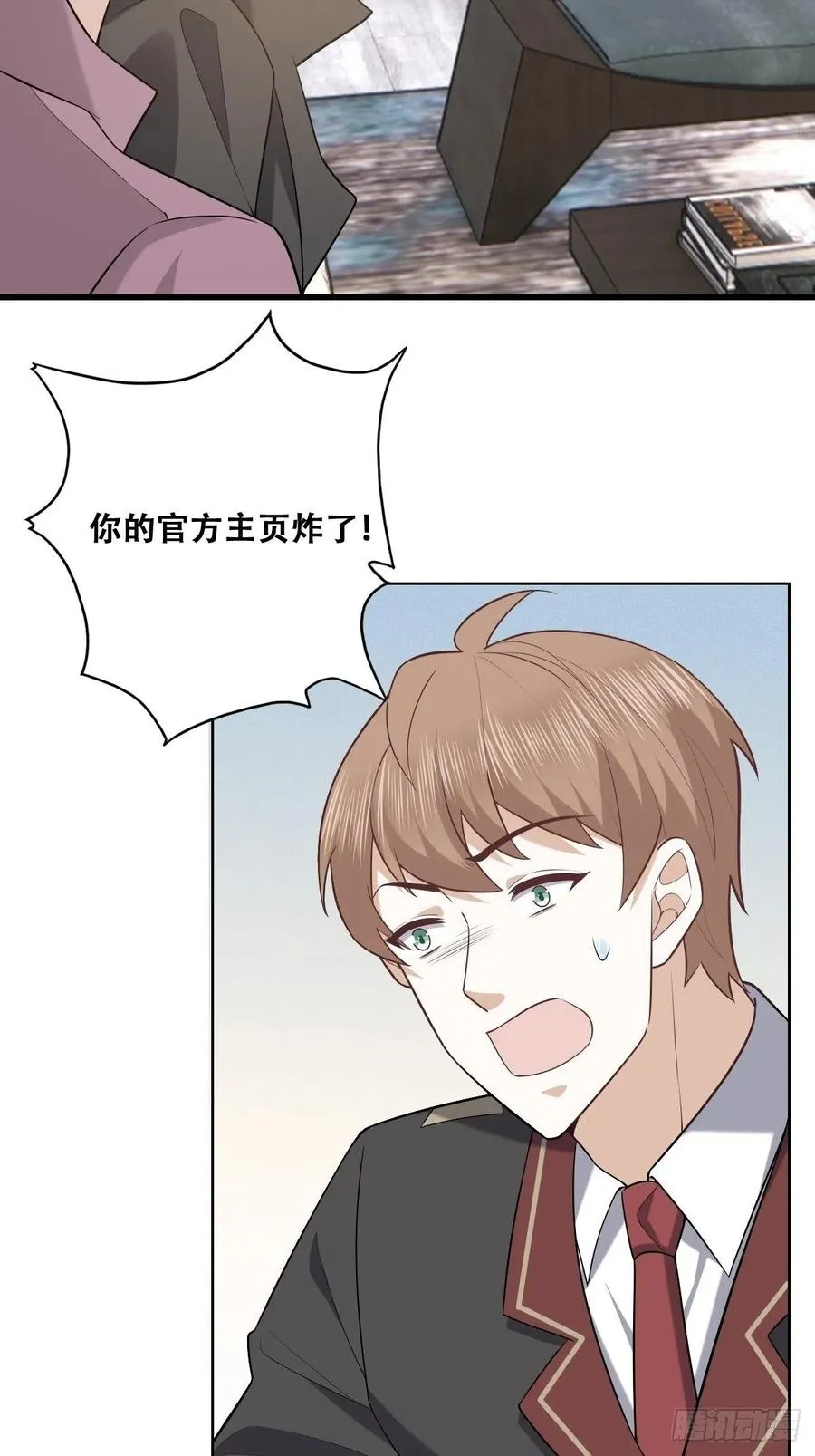 070 不要随便抱我 第48页