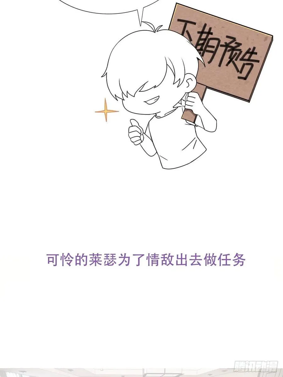 070 不要随便抱我 第54页