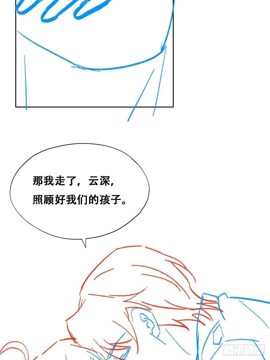070 不要随便抱我 第56页