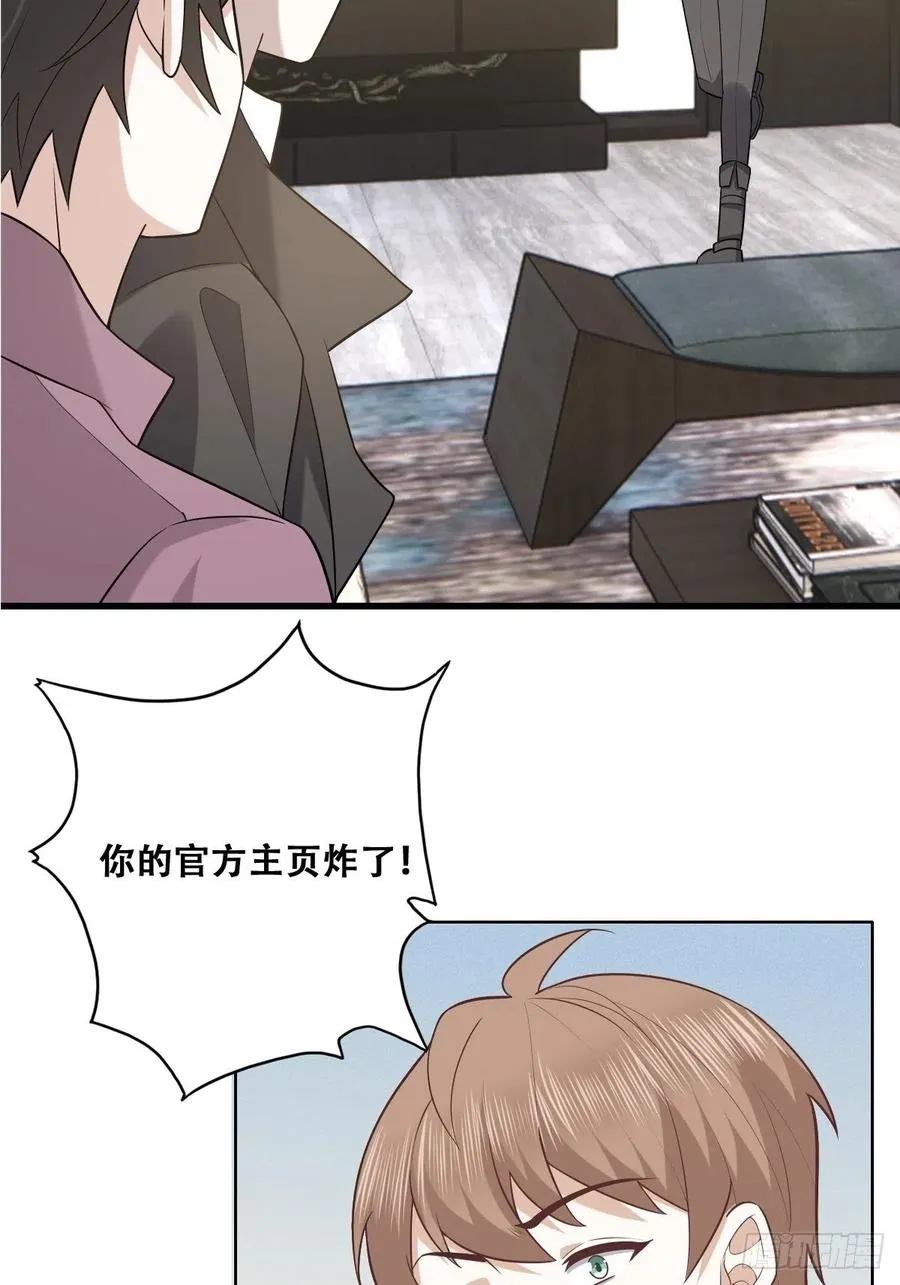 071 礼物我很喜欢 第5页