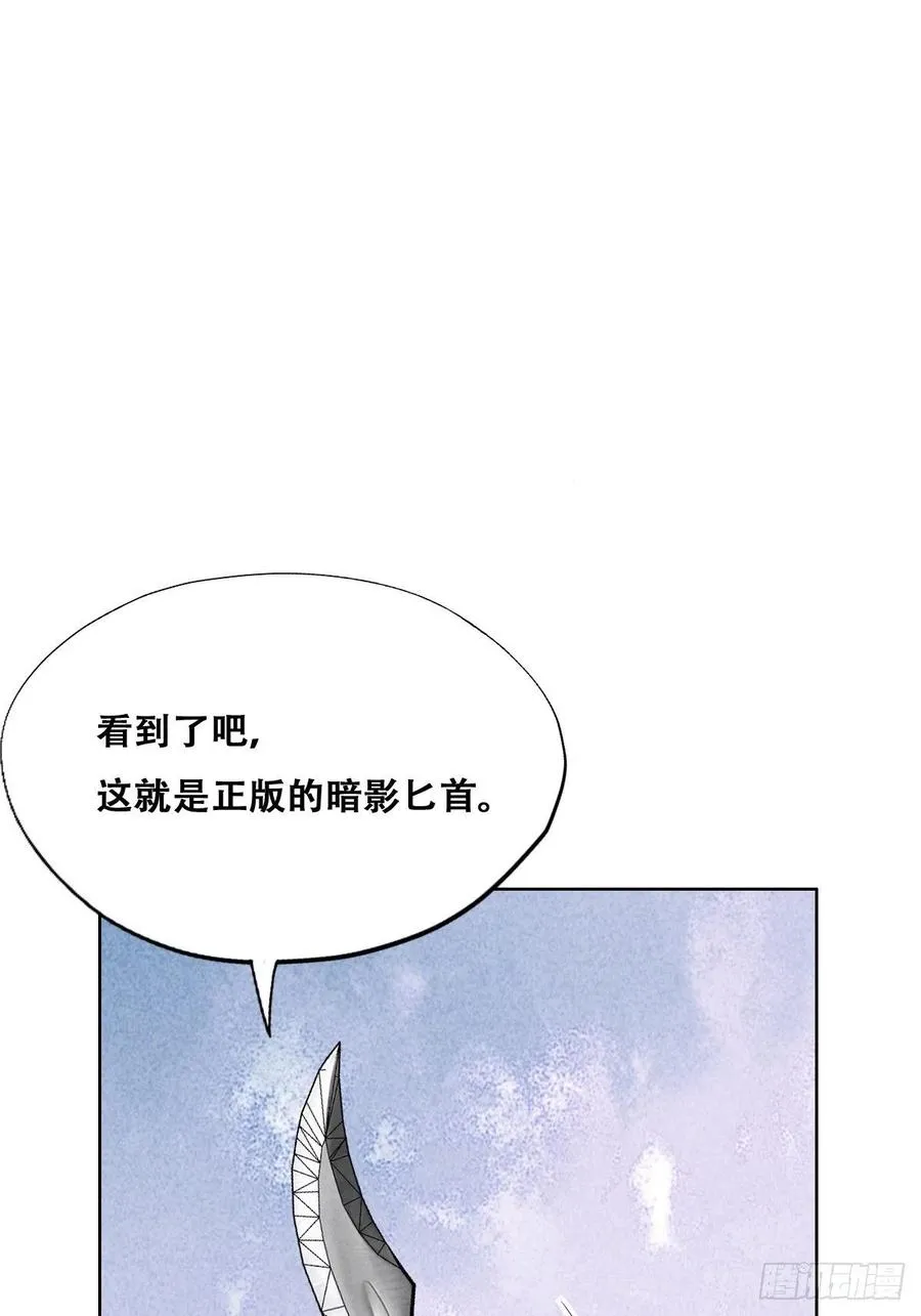 071 礼物我很喜欢 第12页