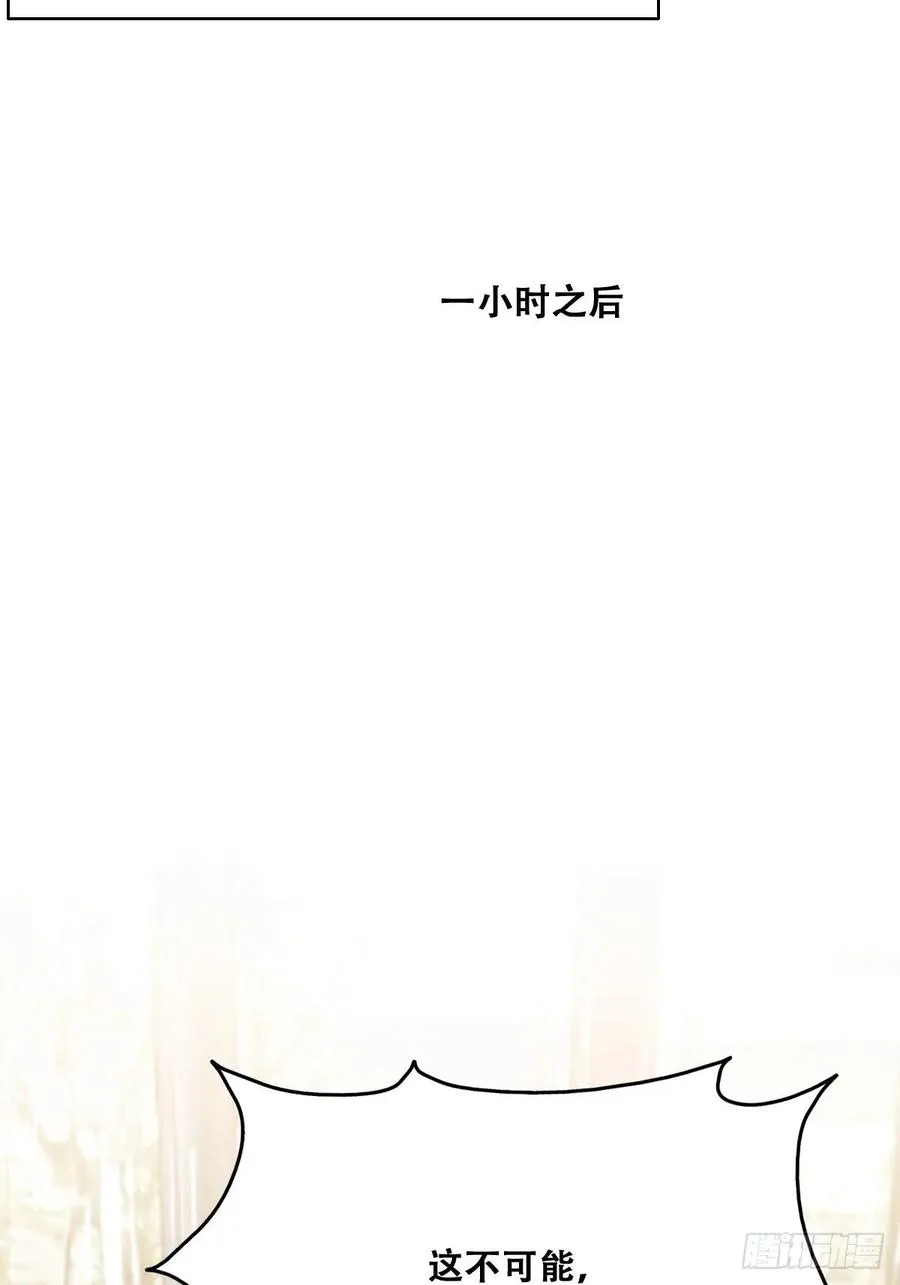 071 礼物我很喜欢 第39页