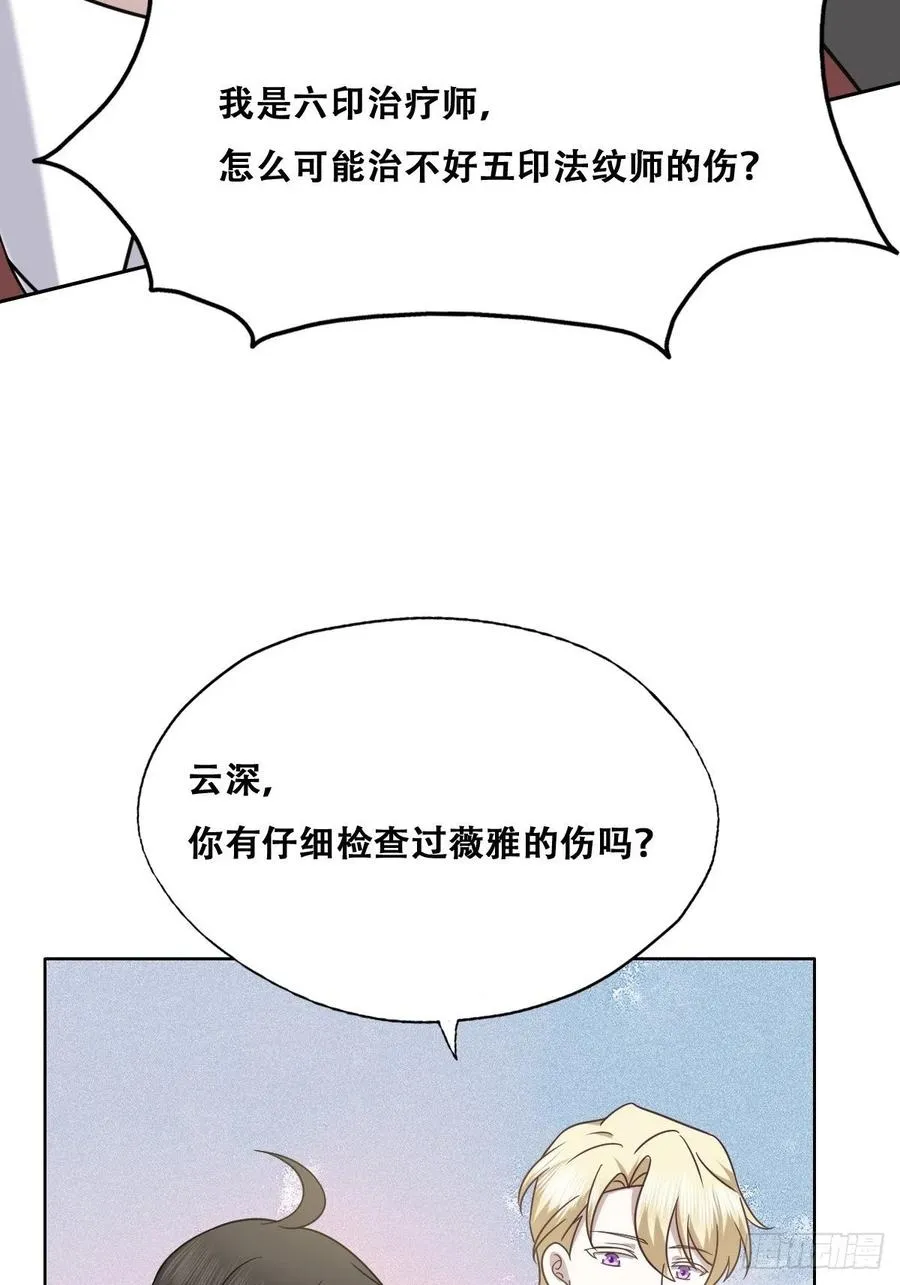 071 礼物我很喜欢 第42页