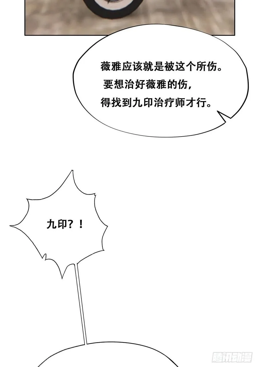 071 礼物我很喜欢 第47页