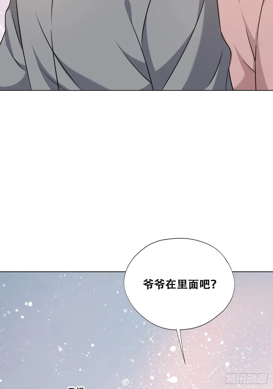 071 礼物我很喜欢 第62页