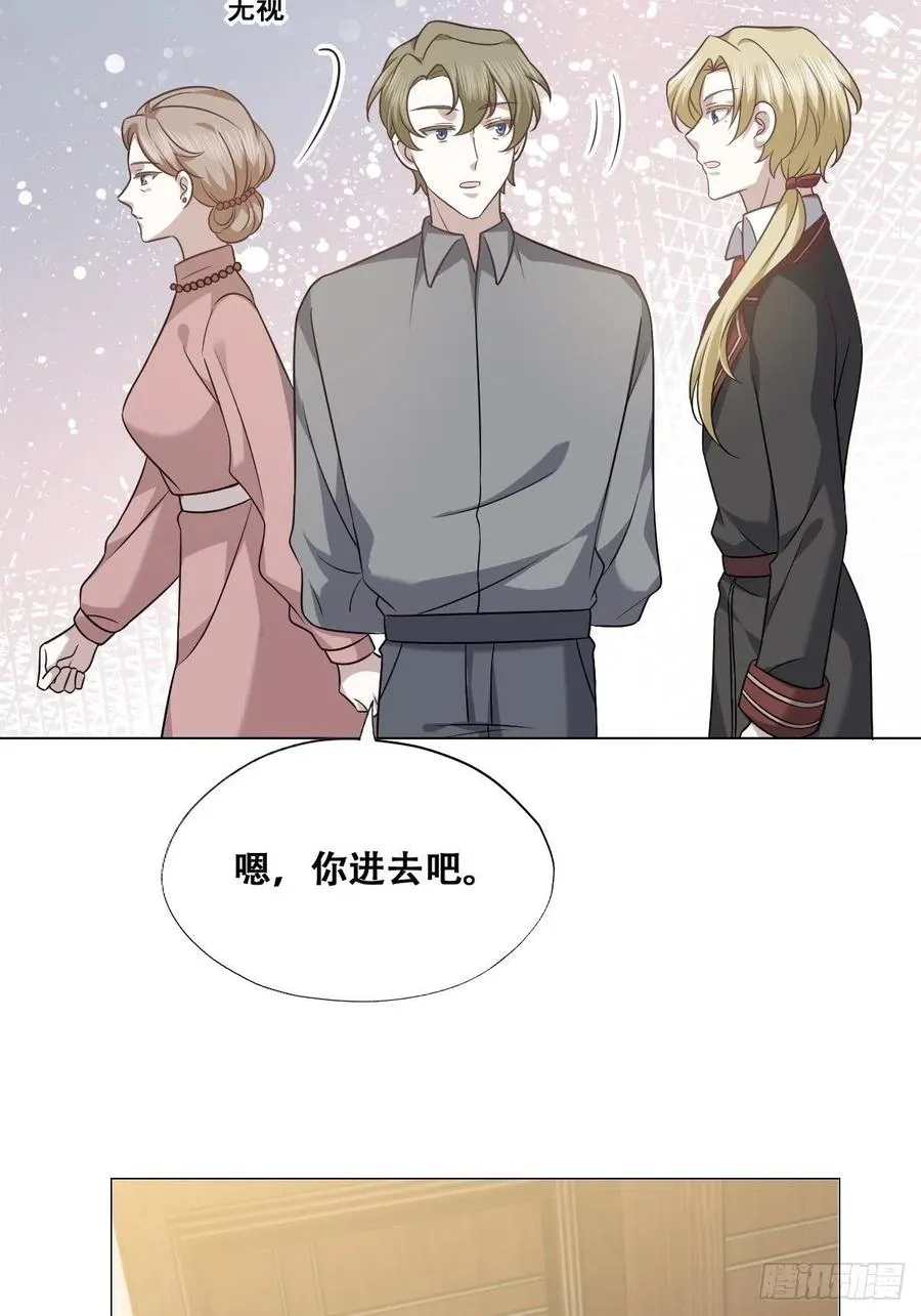 071 礼物我很喜欢 第63页