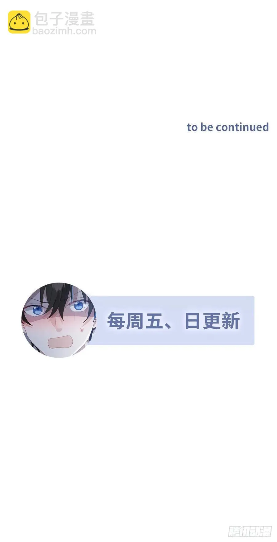 071 礼物我很喜欢 第69页