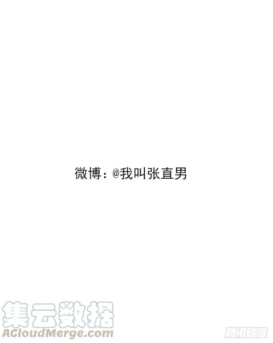 071 礼物我很喜欢 第76页