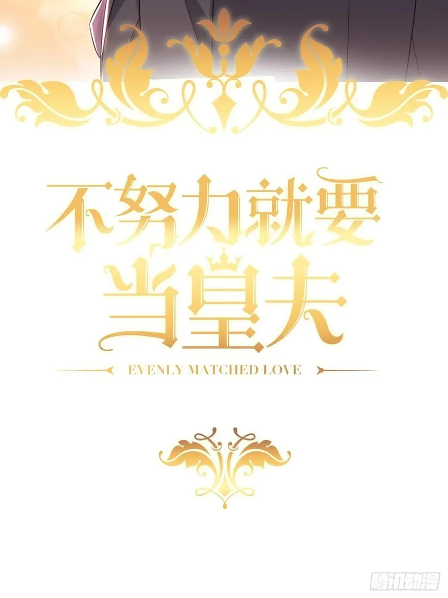 072 拿到九印治疗液 第2页