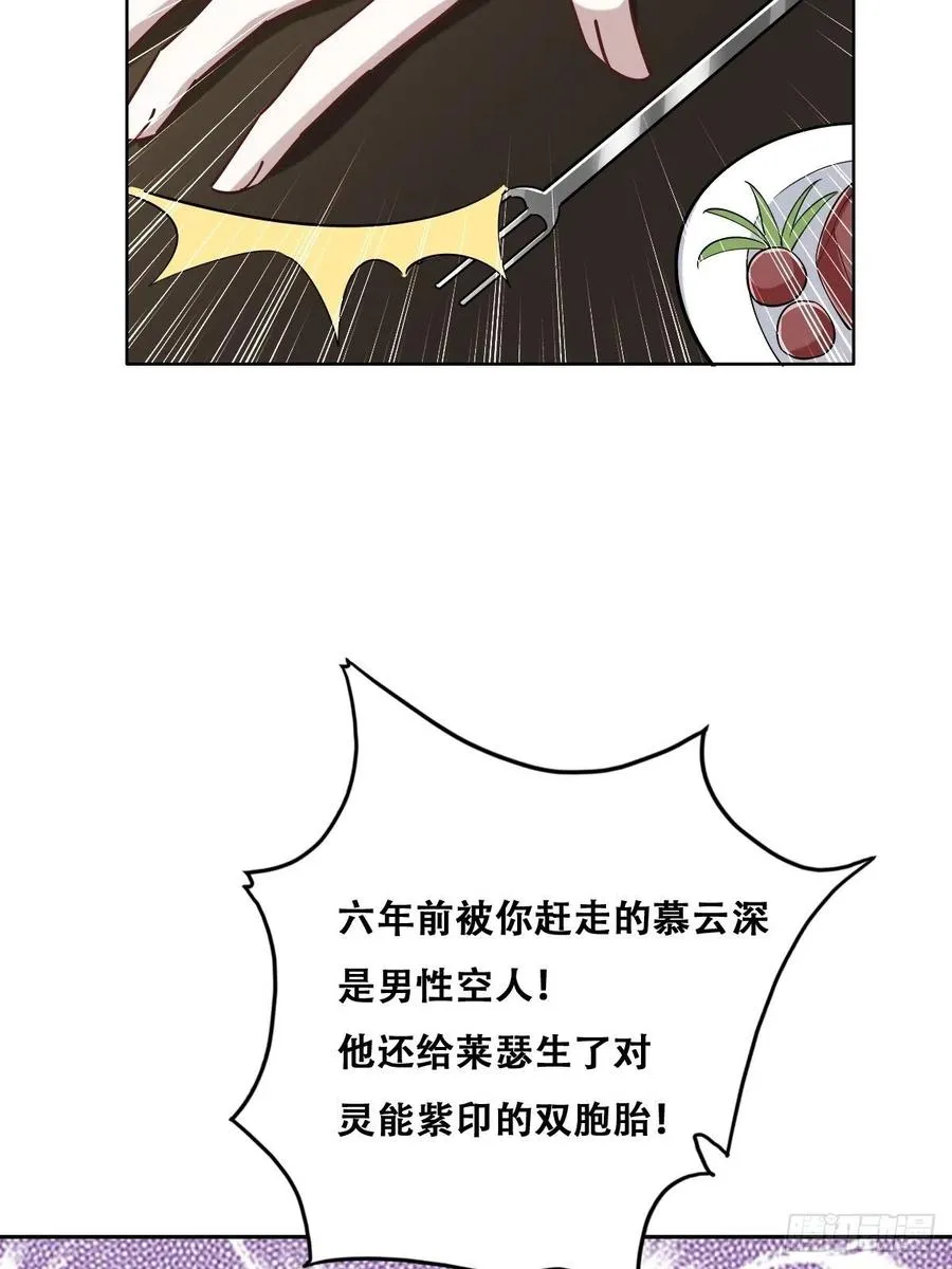 072 拿到九印治疗液 第5页