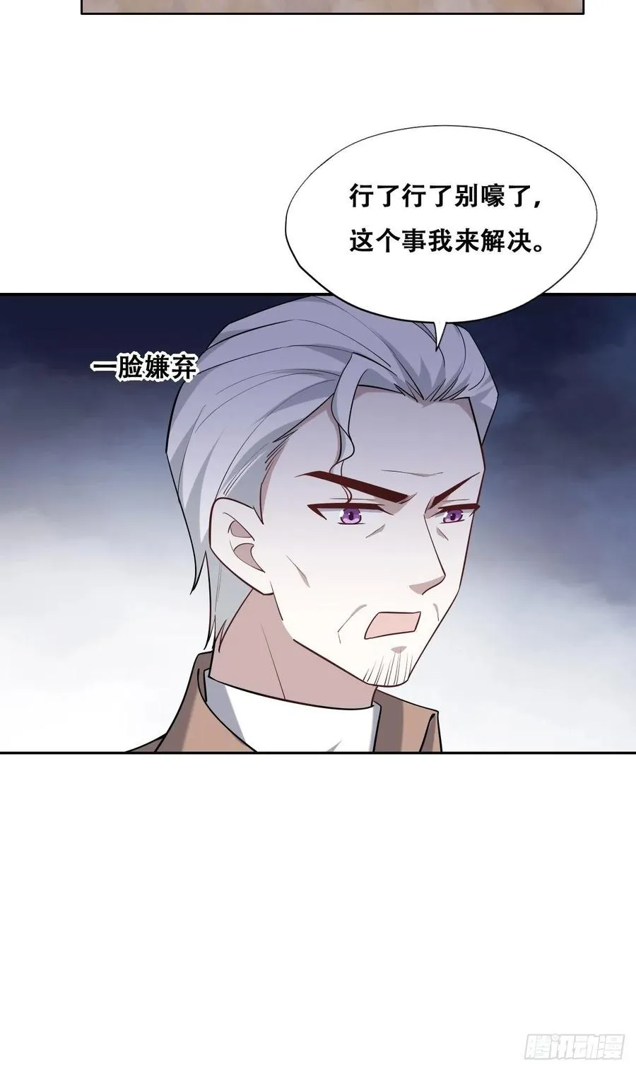 072 拿到九印治疗液 第9页
