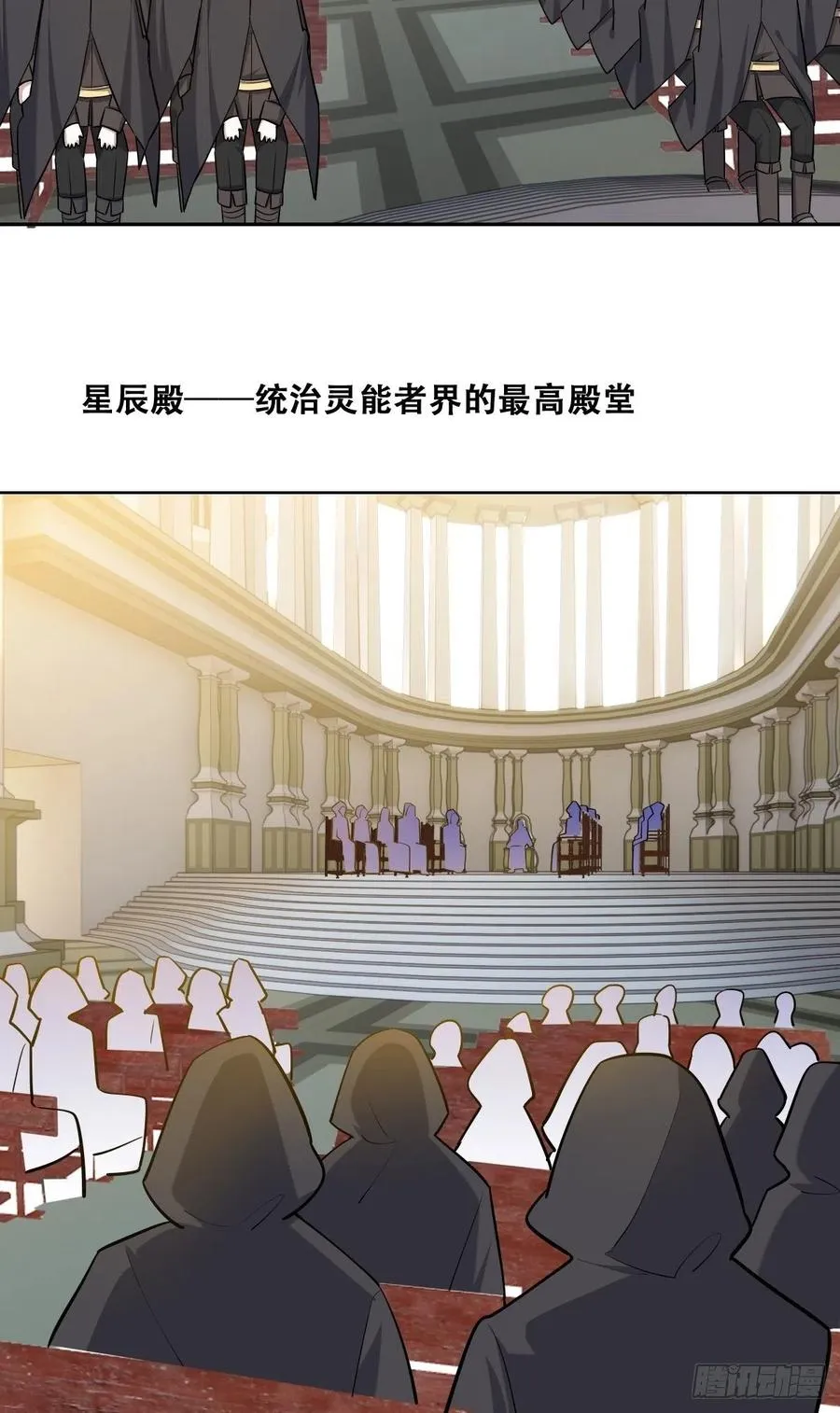 072 拿到九印治疗液 第21页