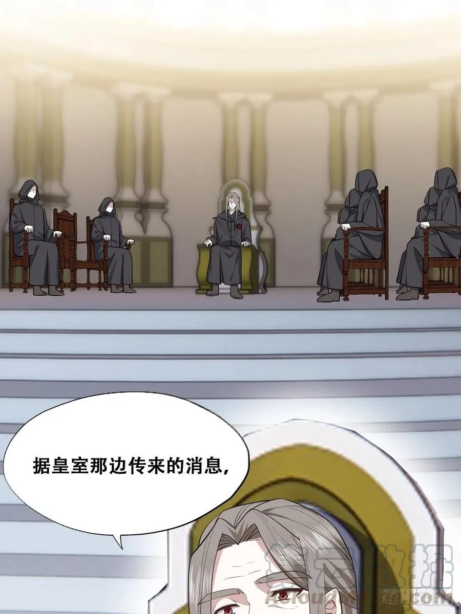 072 拿到九印治疗液 第22页