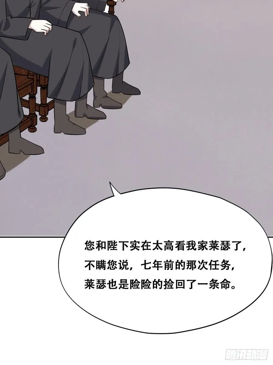 072 拿到九印治疗液 第26页