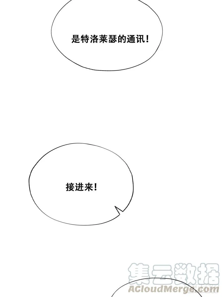 072 拿到九印治疗液 第31页