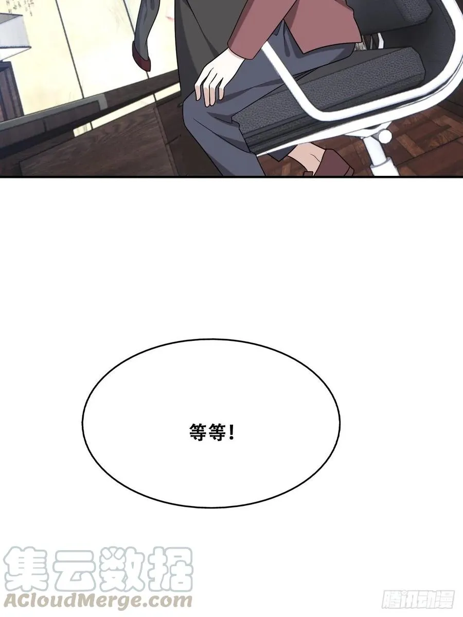 073 莱瑟道别云深 第7页