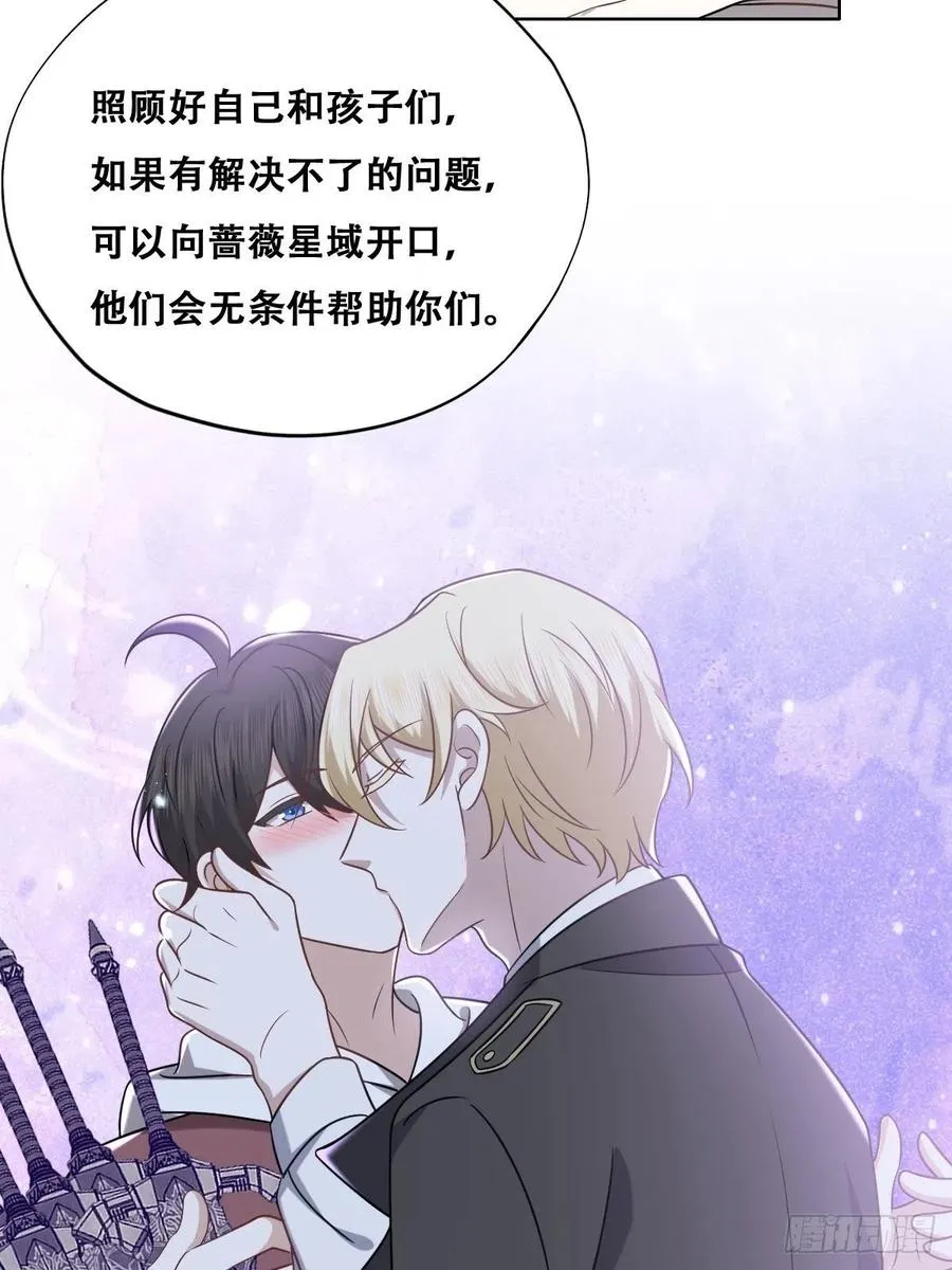 073 莱瑟道别云深 第12页