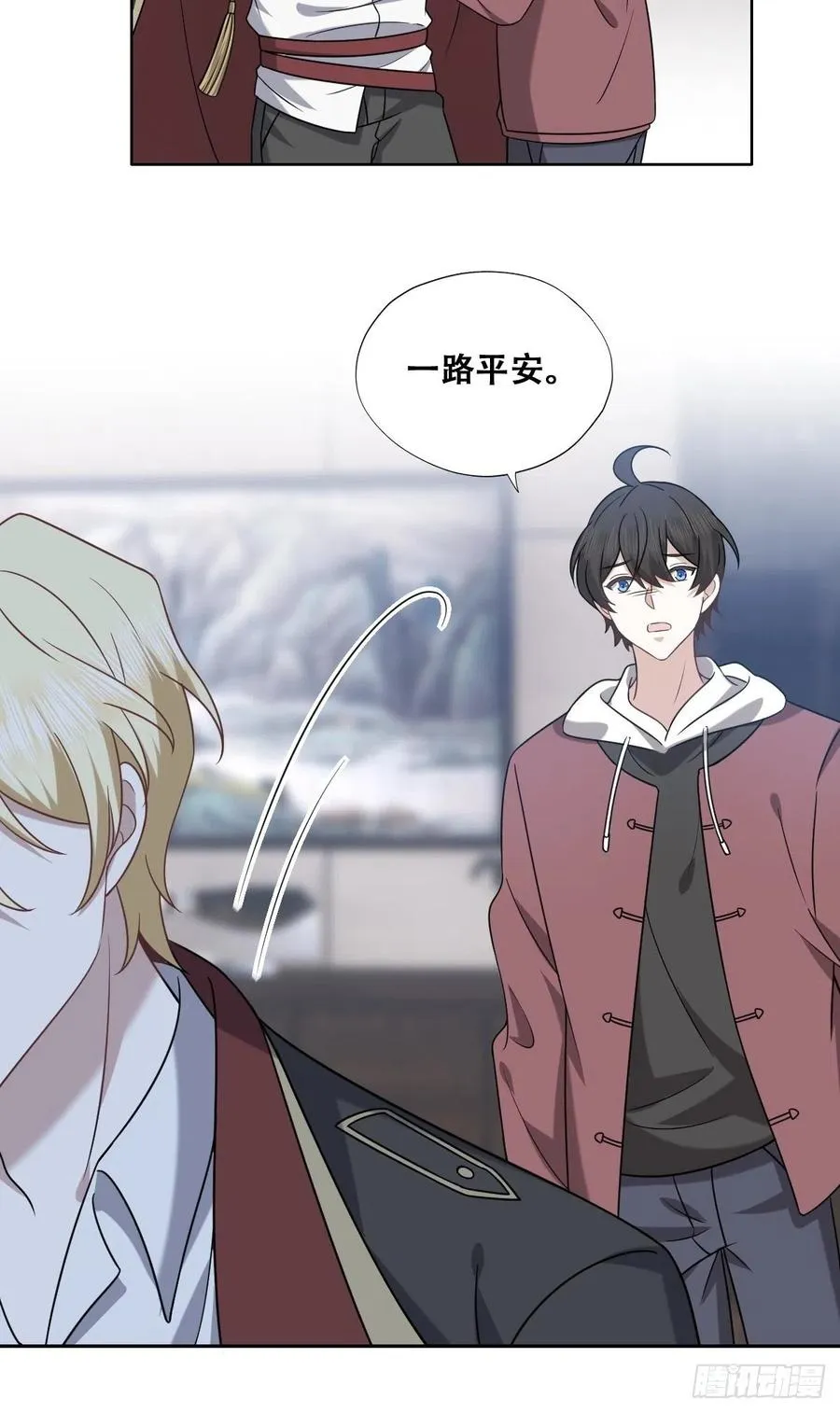 073 莱瑟道别云深 第15页