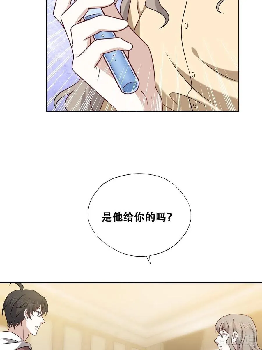 073 莱瑟道别云深 第23页