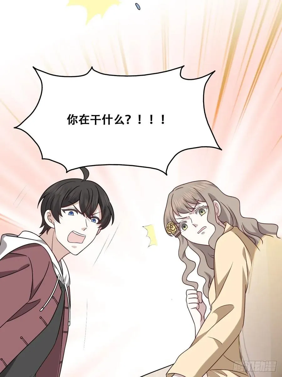073 莱瑟道别云深 第30页