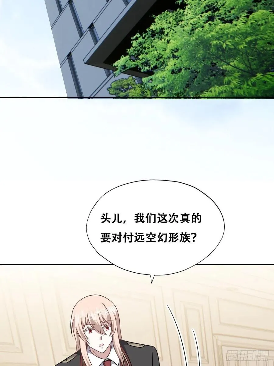 073 莱瑟道别云深 第48页