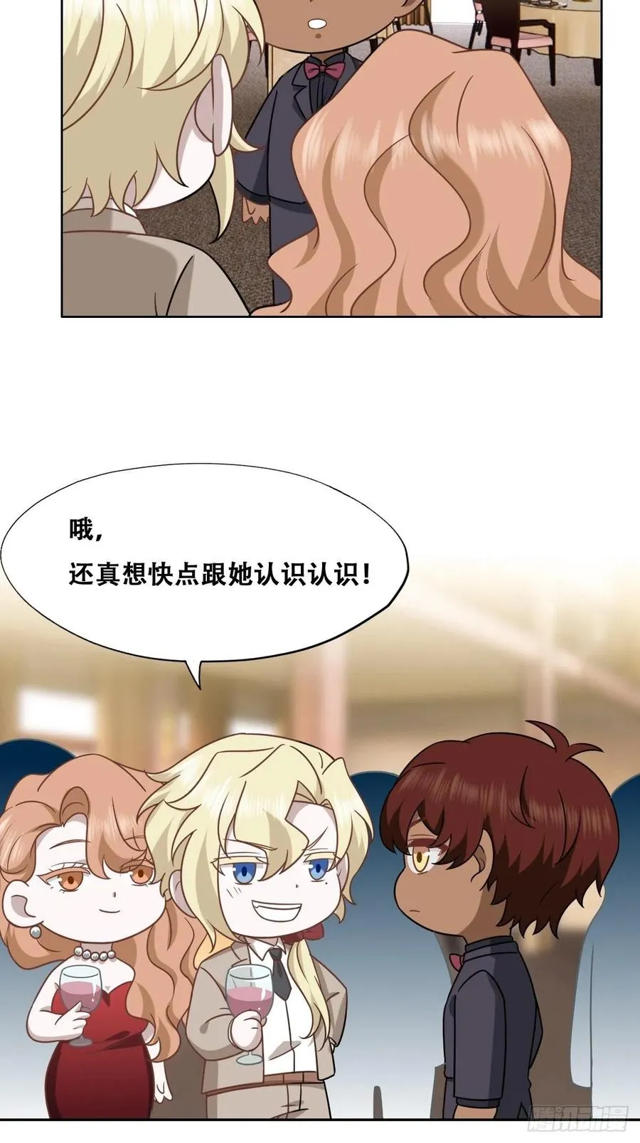 073 莱瑟道别云深 第59页