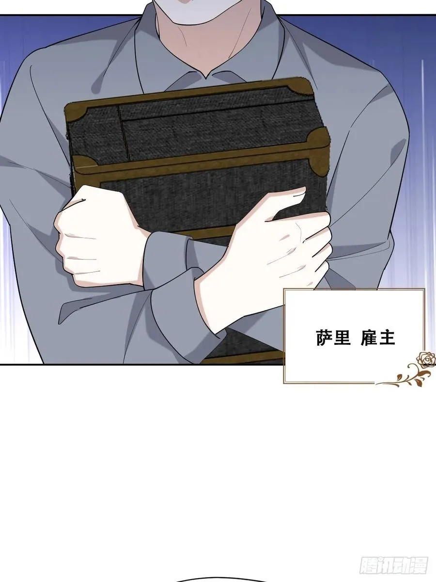 074 佣兵任务 第5页