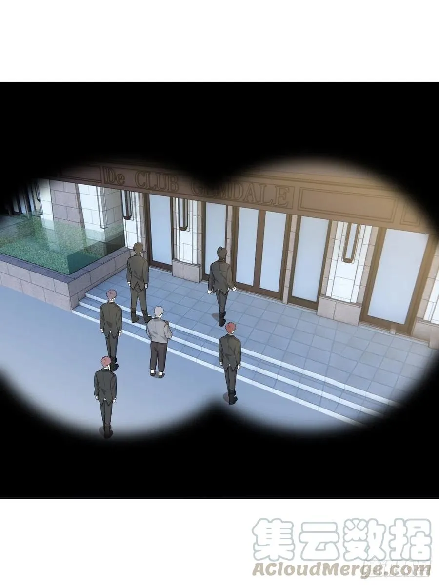 074 佣兵任务 第13页