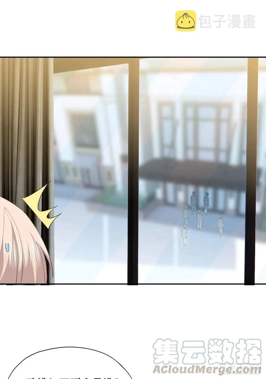 074 佣兵任务 第16页