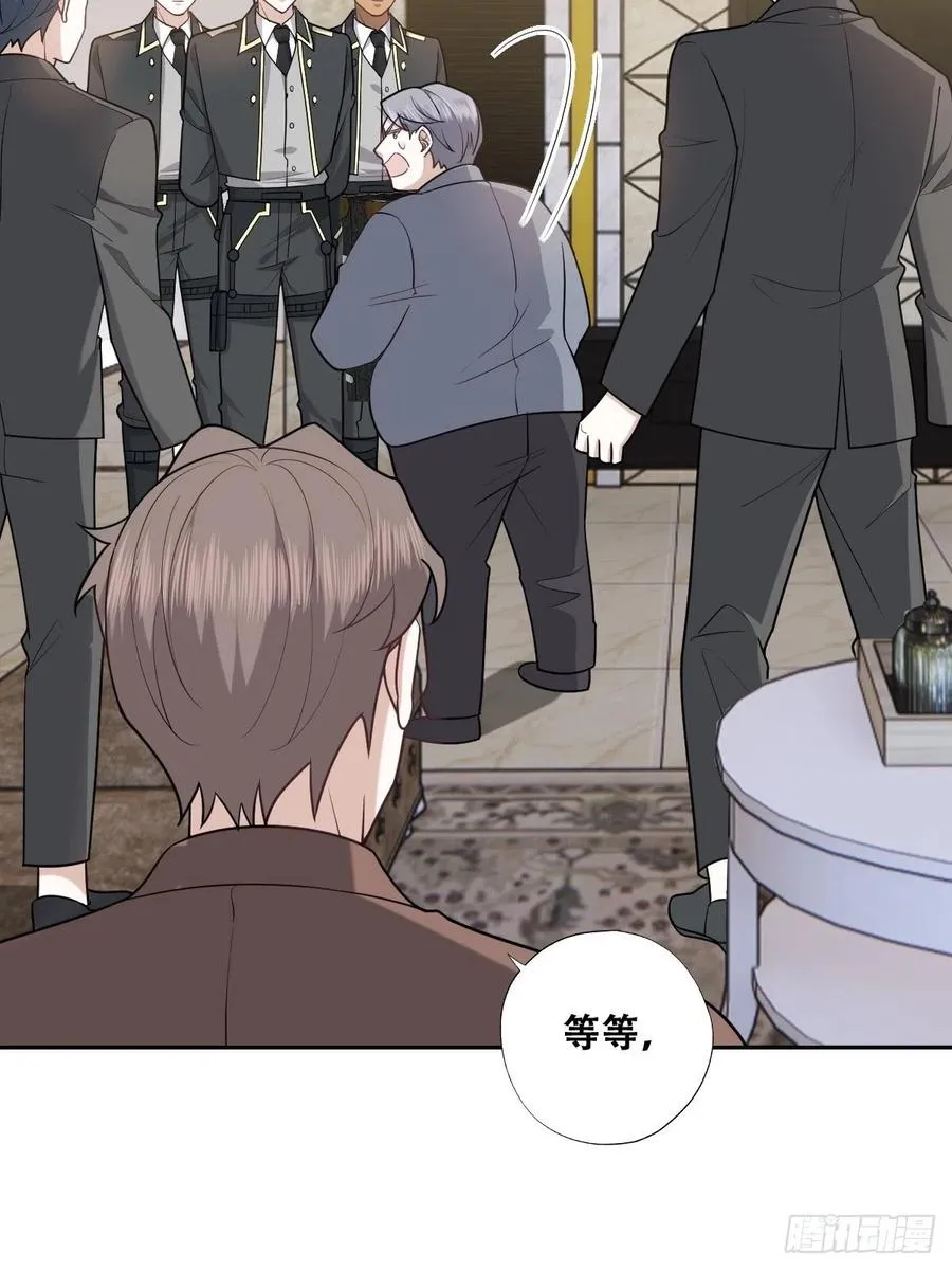 074 佣兵任务 第33页