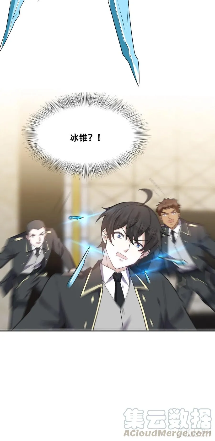 074 佣兵任务 第40页