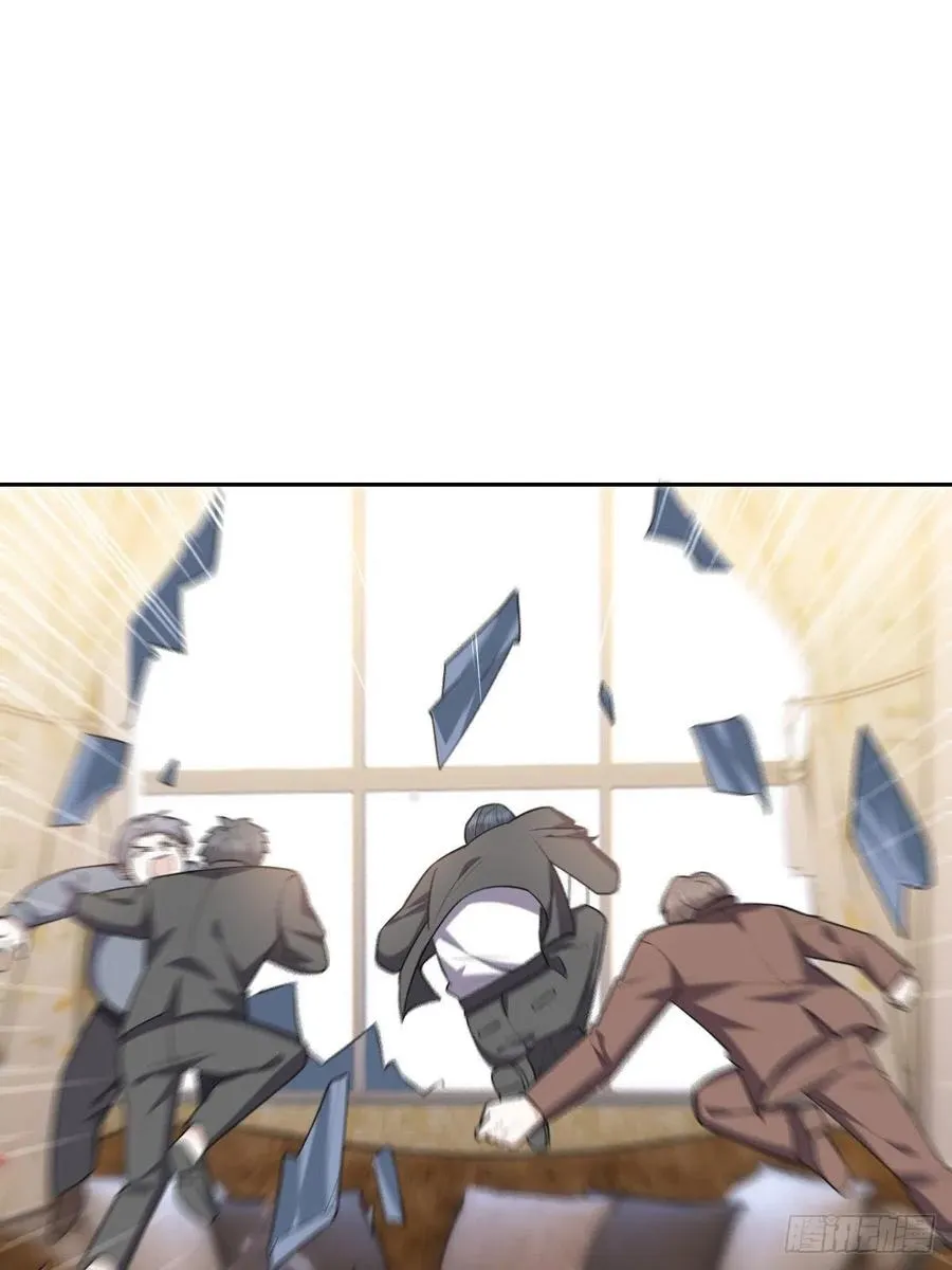 074 佣兵任务 第41页