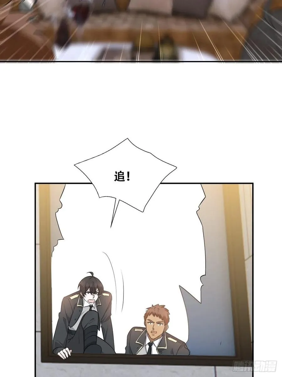 074 佣兵任务 第42页