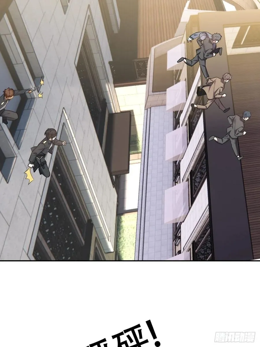 074 佣兵任务 第44页