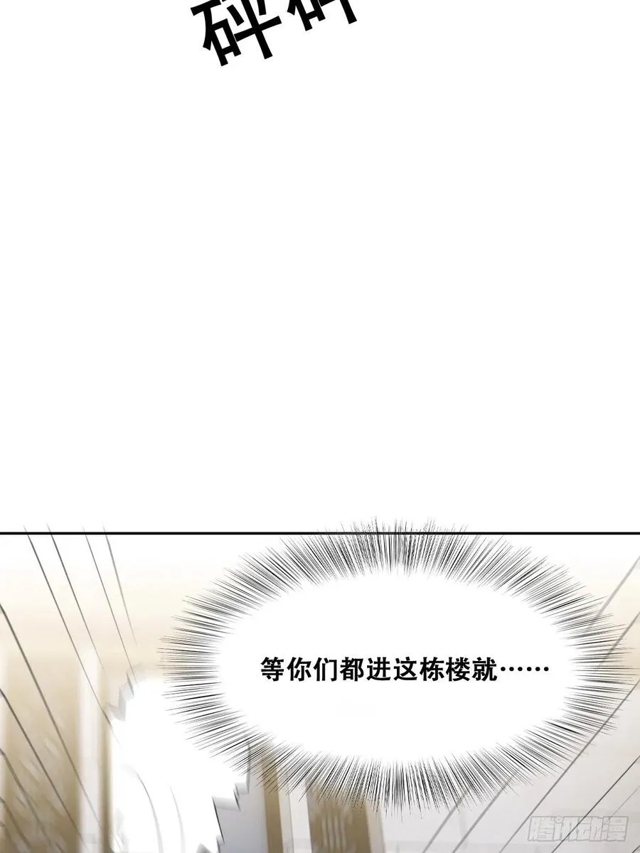074 佣兵任务 第45页