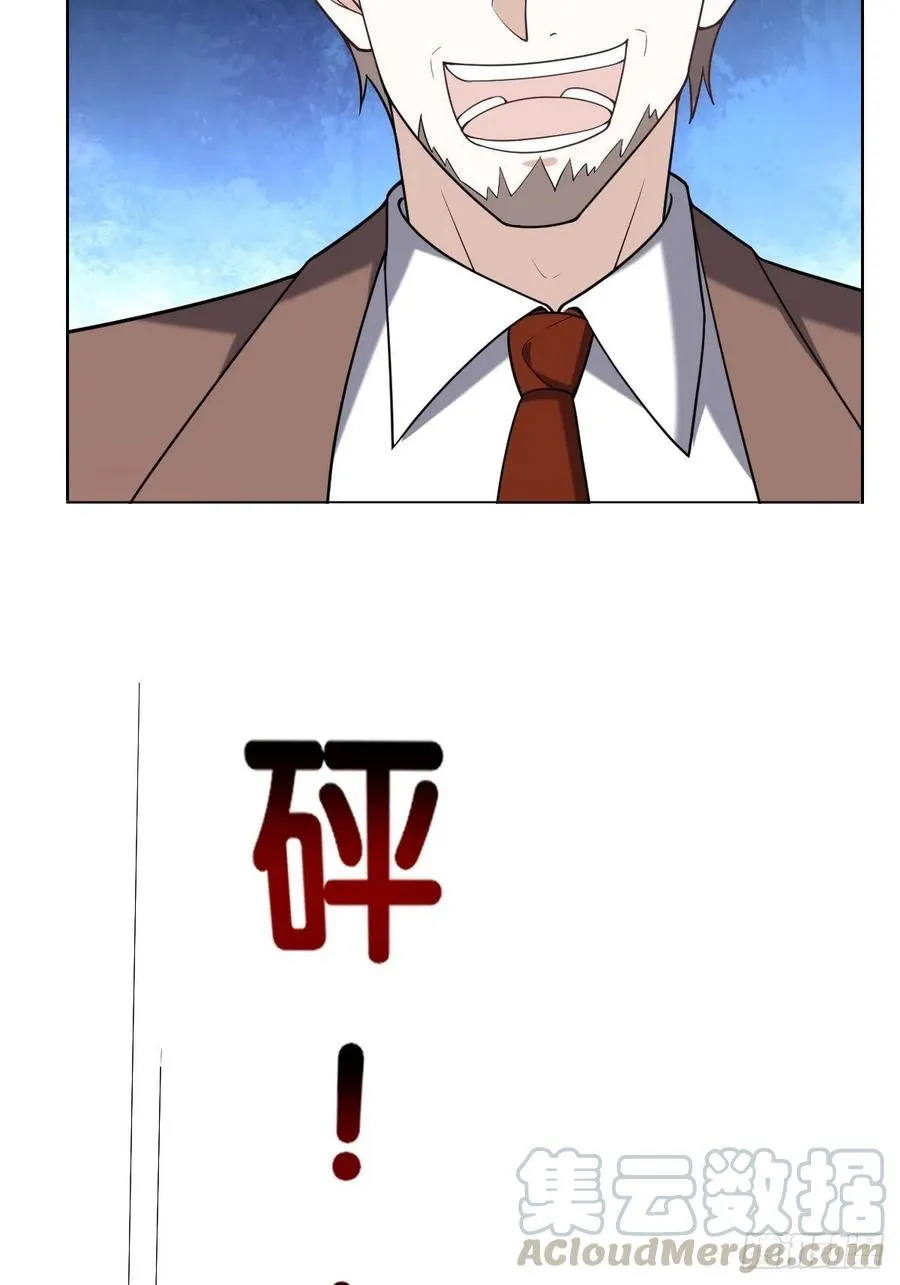 074 佣兵任务 第49页