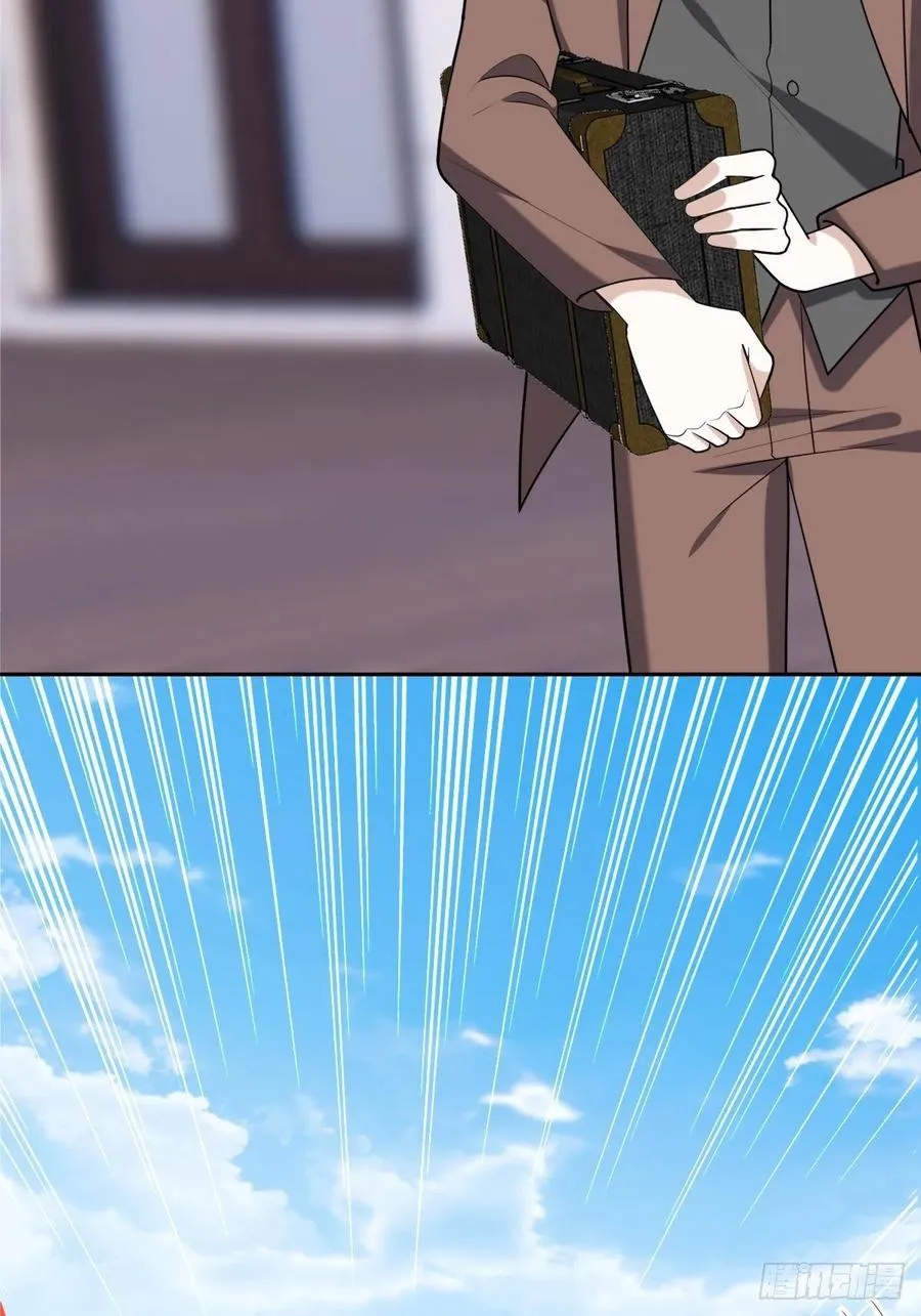 074 佣兵任务 第51页