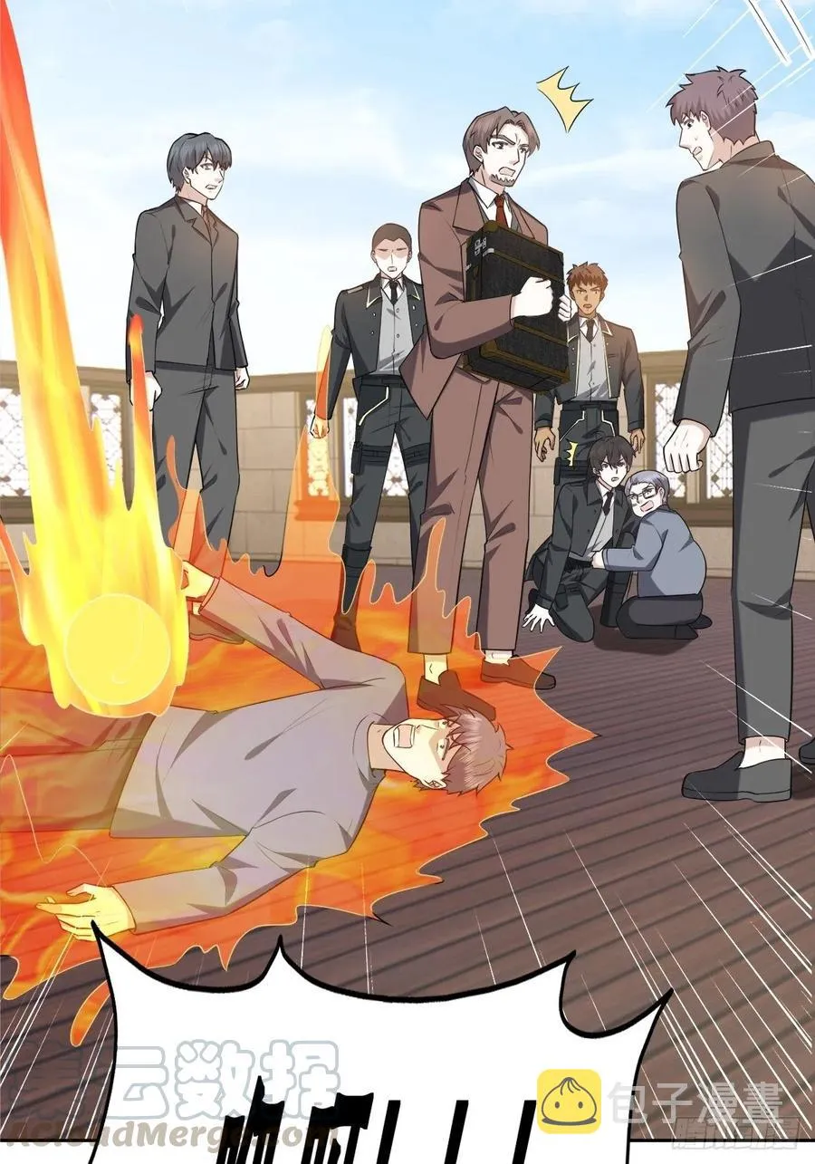 074 佣兵任务 第52页