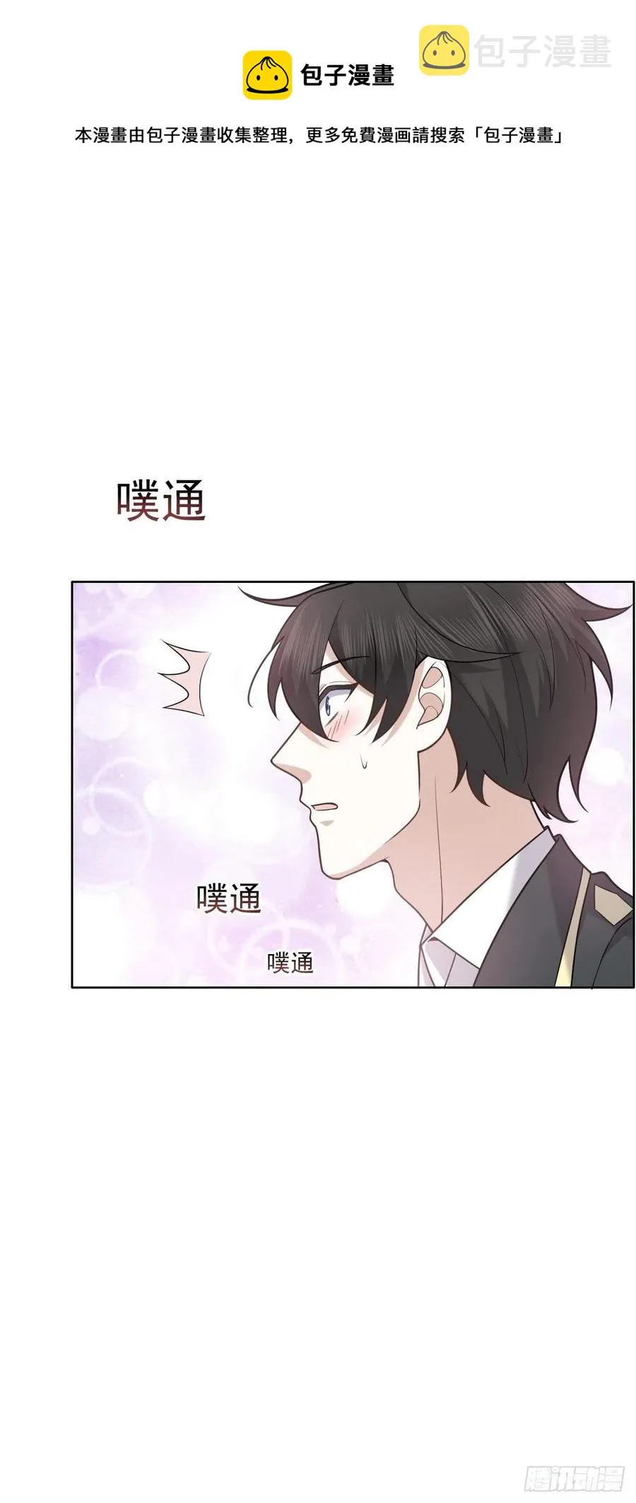 074 佣兵任务 第57页